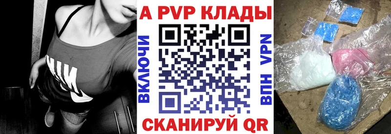 А ПВП крисы CK  Ардон 