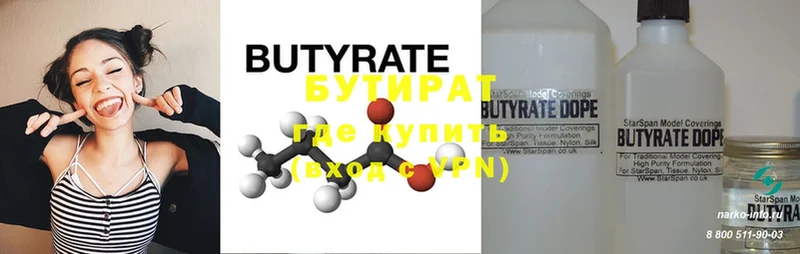 купить  сайты  Ардон  блэк спрут маркетплейс  Бутират оксана 