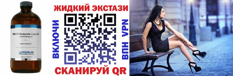 где купить наркотик  Ардон  площадка состав  БУТИРАТ вода 