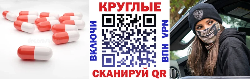 купить закладку  Ардон  ЭКСТАЗИ ешки 