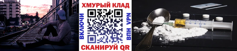 Героин белый  Ардон 