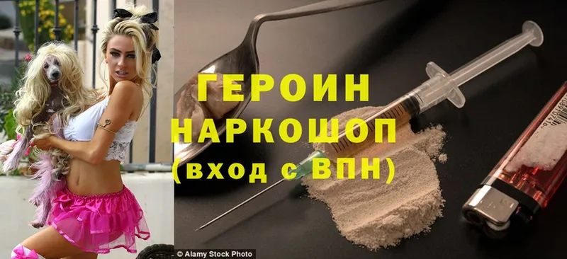 ГЕРОИН гречка  хочу наркоту  Ардон 
