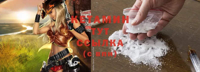 КЕТАМИН ketamine  Ардон 