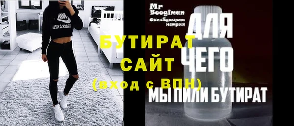 синтетический гашиш Ачинск