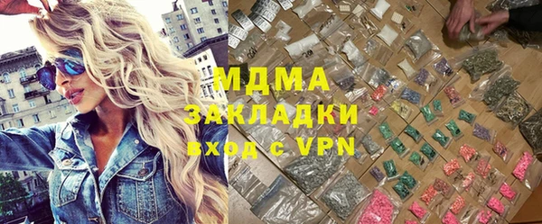 марки nbome Алагир
