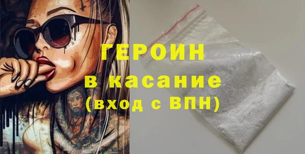 синтетический гашиш Ачинск