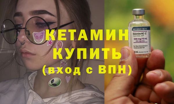 гашишное масло Бердск