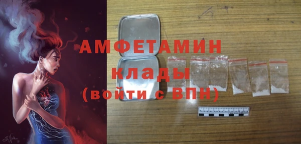 гашишное масло Бердск