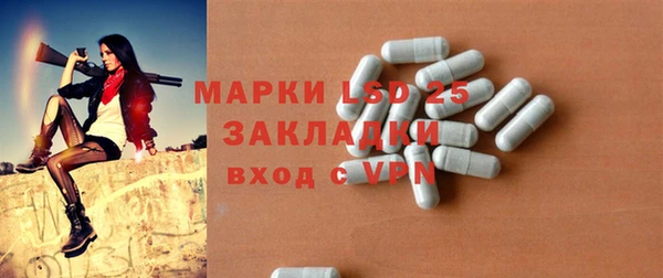 первитин Янаул