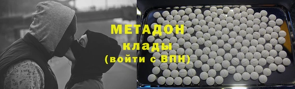 марки nbome Алагир