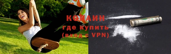 гашишное масло Бердск