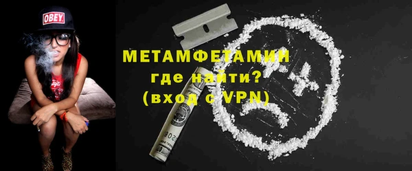 гашишное масло Бердск