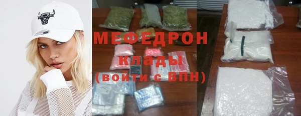 трава Яровое