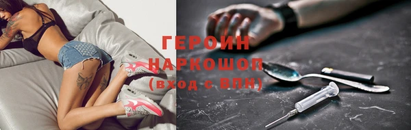 стафф Аксай