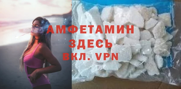 трава Яровое