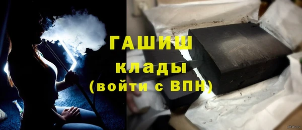 синтетический гашиш Ачинск