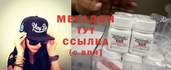гашишное масло Бердск