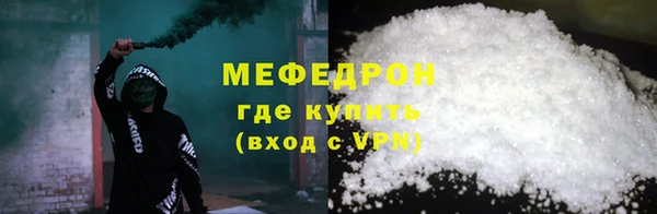 гашишное масло Бердск