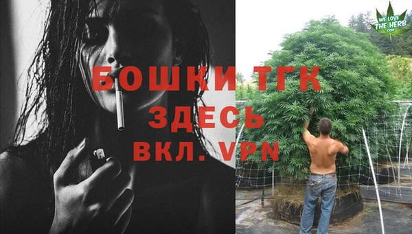 синтетический гашиш Ачинск