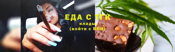 стафф Аксай