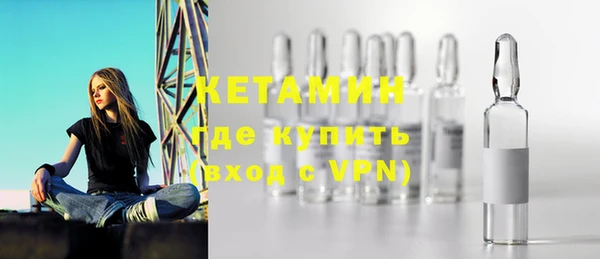 синтетический гашиш Ачинск