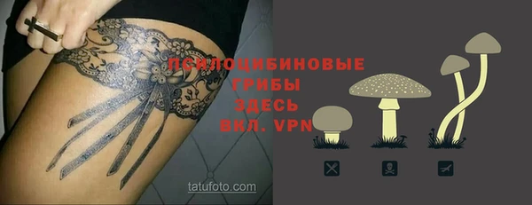 бутират Яранск