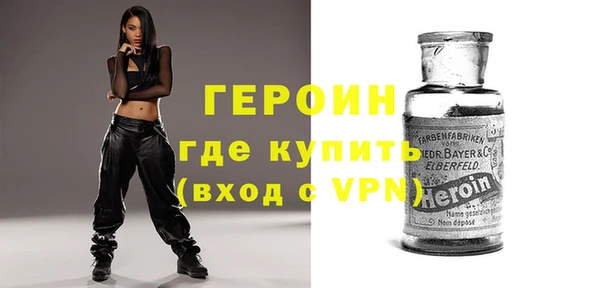 синтетический гашиш Ачинск
