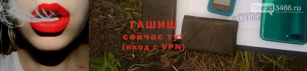 первитин Янаул