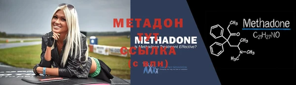 гашишное масло Бердск