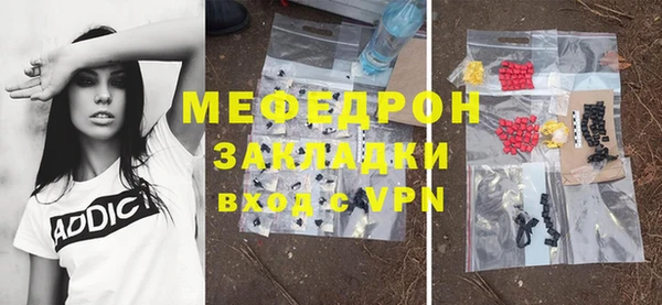 прущие грибы Алапаевск