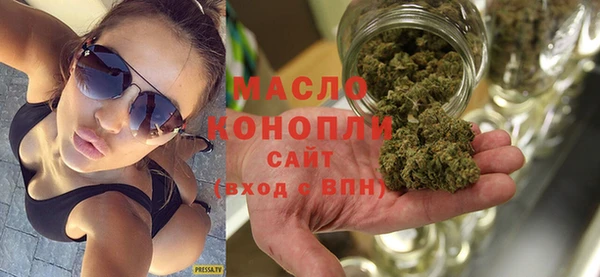 гашишное масло Бердск