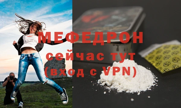 мяу мяу мука Артём