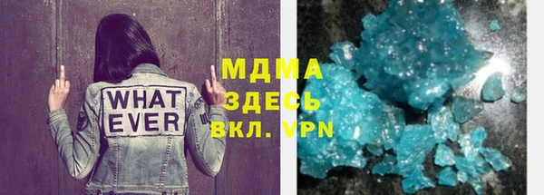 трава Яровое