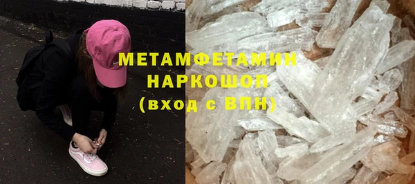 синтетический гашиш Ачинск