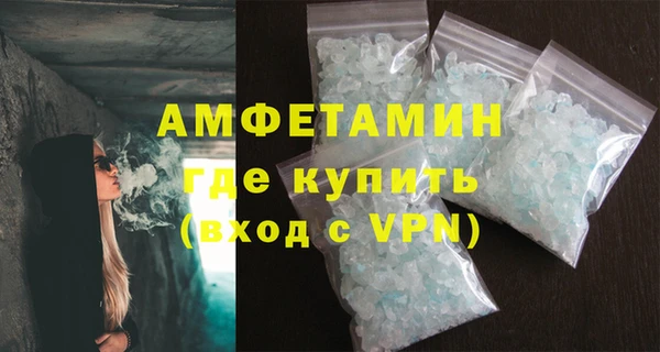 синтетический гашиш Ачинск