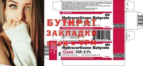 первитин Янаул