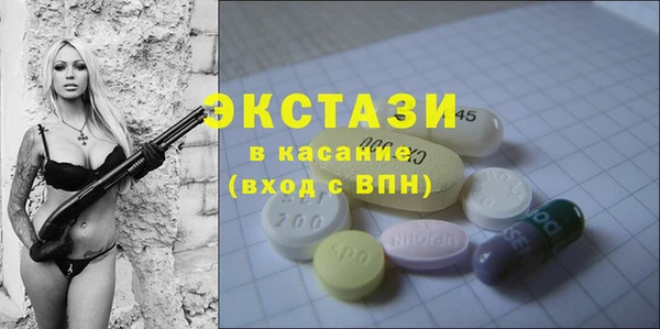 гашишное масло Бердск