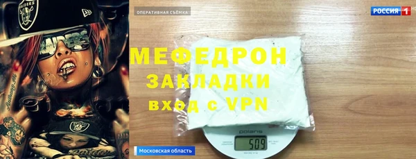 мефедрон VHQ Горняк