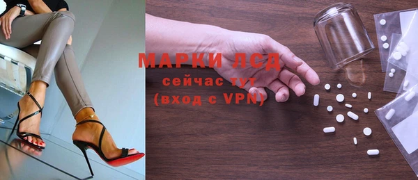 бутират Яранск