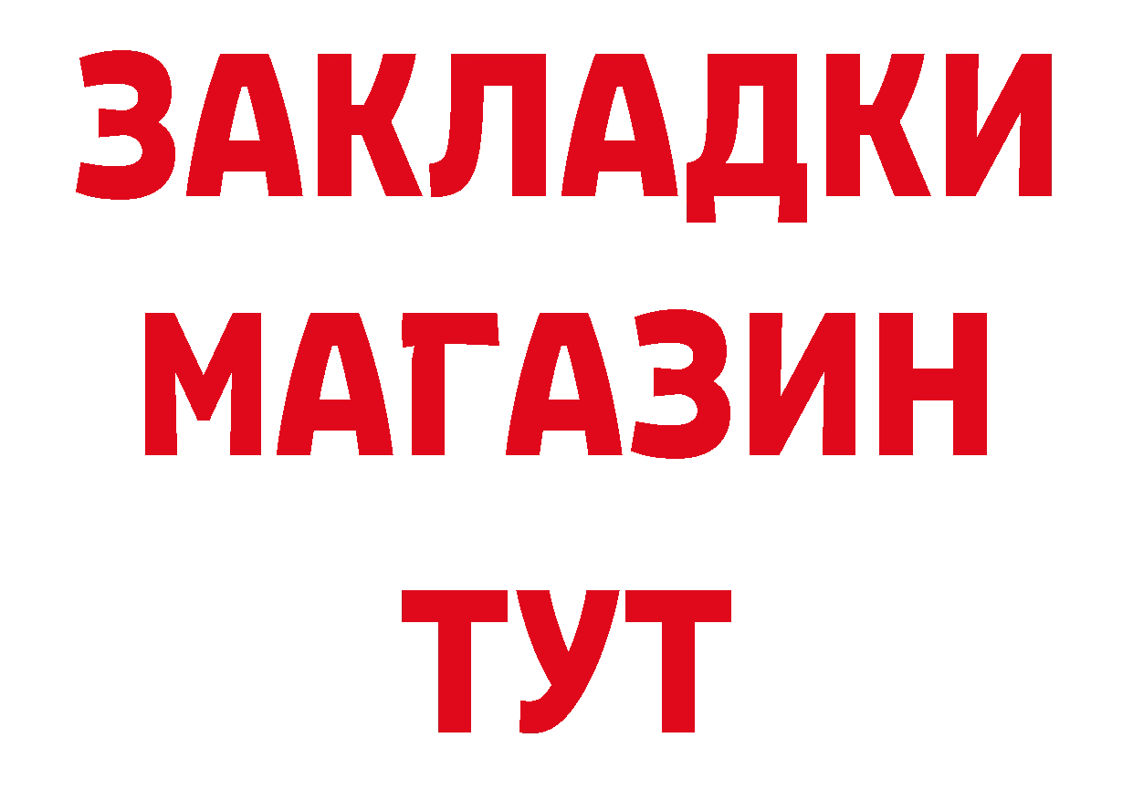 Первитин винт как зайти дарк нет hydra Ардон