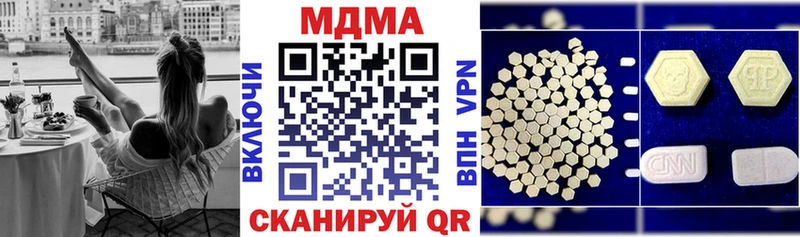 MDMA crystal  Ардон 