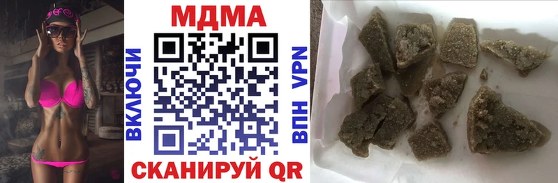 МДМА кристаллы Ардон