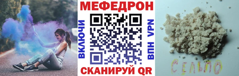 МЕФ мука Ардон