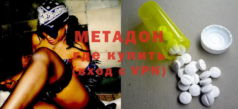 магазин    Ардон  МЕТАДОН кристалл 