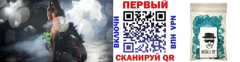 Первитин пудра  закладки  Ардон 
