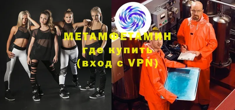 цена наркотик  Ардон  Метамфетамин Methamphetamine 