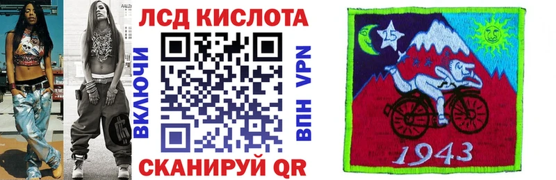 Наркотические марки 1500мкг  Ардон 