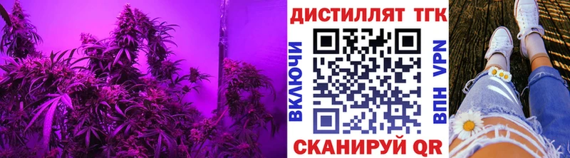 Дистиллят ТГК вейп  купить наркотики сайты  Ардон 