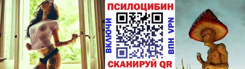Галлюциногенные грибы GOLDEN TEACHER  hydra ссылка  Ардон 