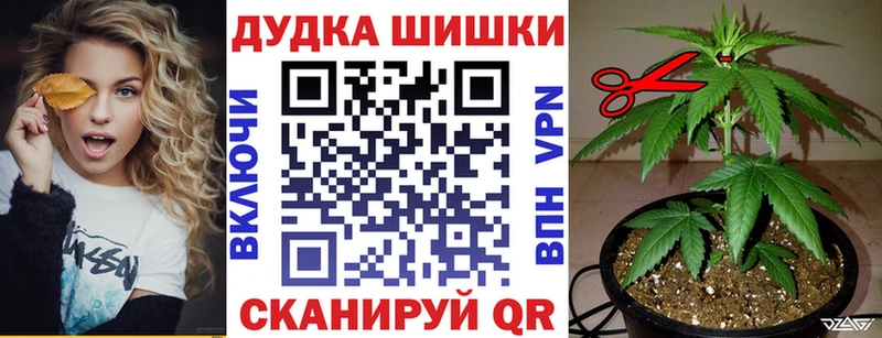Каннабис план  Ардон 